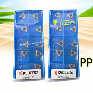 京瓷数控刀片TPMT110302PP PV720 TN620 PV730 PV710 TN610 CA525