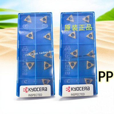 京瓷数控镗刀片 TPMT110302PP CA025P CA125P CA115P CA510 CA515