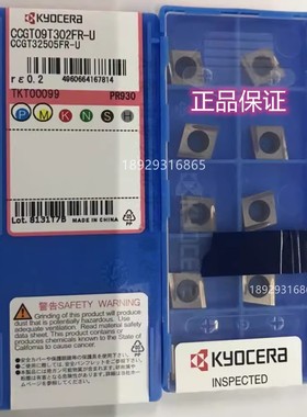 CCGT09T3003FR-U PR930 CCGT09T3003FL-U TN60 KW10 京瓷数控刀片