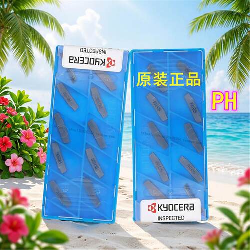 京瓷数控刀片切断切槽刀 GDM2020N-020PH PR1225 PR1535 PR1215