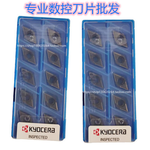 DCGT11T301MF PR1225 PR1535 PR1425 京瓷数控刀片 Kyocera 前扫