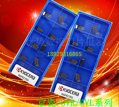 京瓷Kyocera切槽刀片不锈钢切削