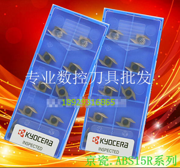 京瓷Kyocera不锈钢切削后扫