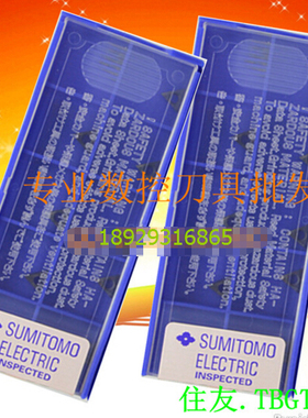 TCGT090201N-SC AC530U T1500A T1200A 日本住友数控刀片