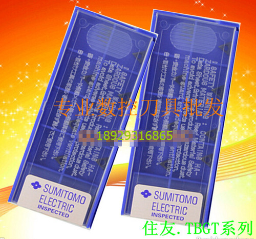 住友Sumitomo数控刀片镗刀片