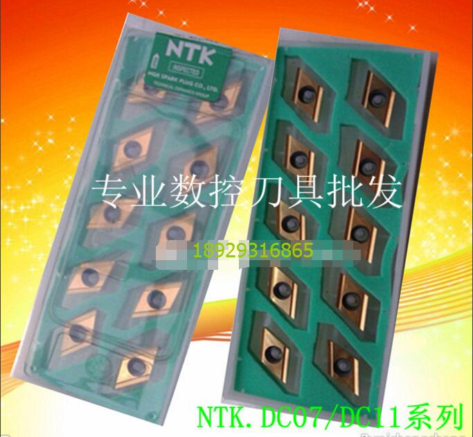 NTK前扫刀不锈钢外径切削