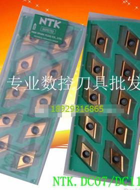 日本NTK数控刀片 DCGT070200RU ZM3 DCGT070200LU ZM3 VM1 TAS