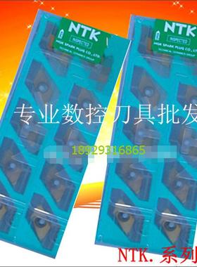 日本NTK数控刀片TTP60FR8A ZM3 QM3 TTP60FL8A ZM3 QM3