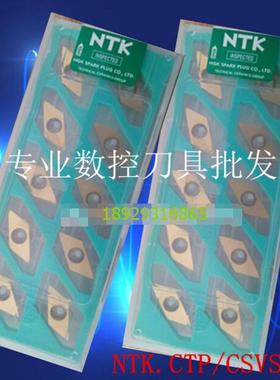 正宗NTK数控刀片CTPW25FRP ZM3 CTPW25FLP ZM3