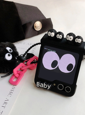 韩风立体可爱煤球适用三星ZFlip7手机壳女w24filp创意个性zflip3/4保护套w23filp服感zfilp5全包ZFlip6折叠屏