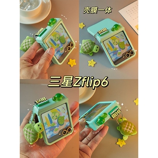 适用三星GalaxyZflip7手机壳zflip6全包防摔zflip7fe折叠屏zflip5折叠w25 flip壳膜一体zflip4/3可爱夜光乌龟