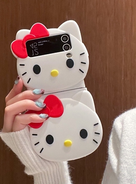 可爱kt凯蒂猫适用三星ZFlip6手机壳ZFlip4硅胶软壳zflip3保护壳zflip 5防摔套w23filp折叠屏w24filp创意个性