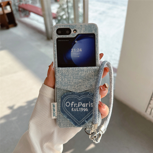 经典 flip全包防摔zflip4壳zflip7fe女 牛仔布爱心卡包手绳适用三星GalaxyZFlip6手机壳折叠屏zflip5保护套w24