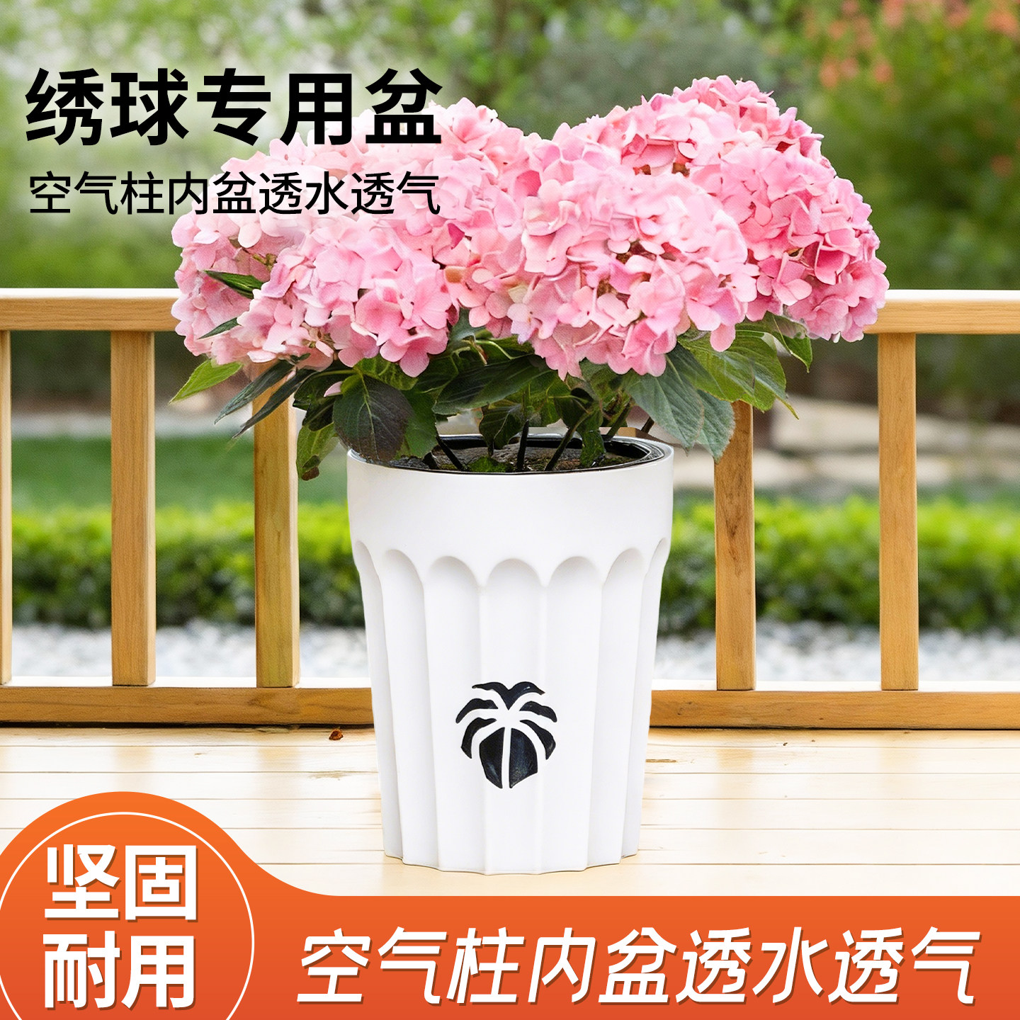 懒人控根花盆自吸水半水培透水防烂根土培月季绣球龟背竹树脂花盆