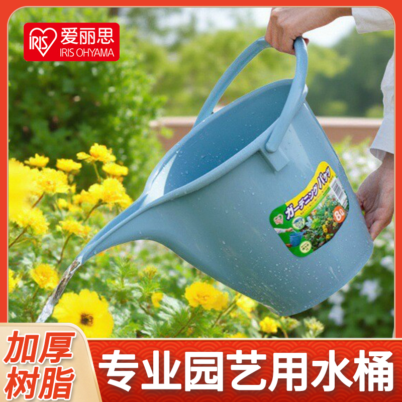 爱丽丝塑料爱丽思树脂加厚洒水壶浇花家用儿童小型大容量水桶包邮