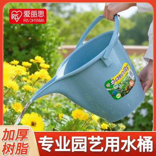 爱丽丝塑料爱丽思树脂儿童洒水壶