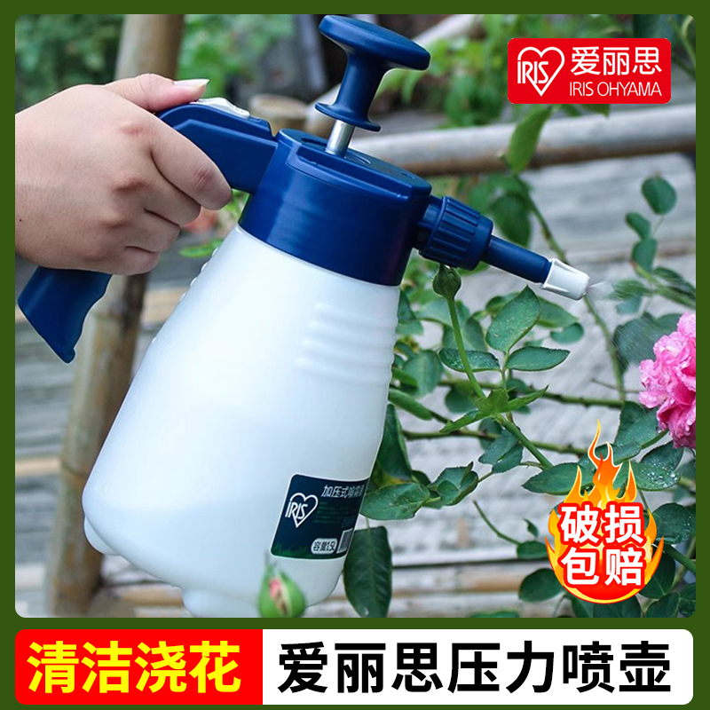 爱丽思压力消毒酒精专用电动多肉