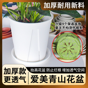 懒人塑料花盆 爱美青山盆白色排水透气控根盆圆形小号不烂根月季