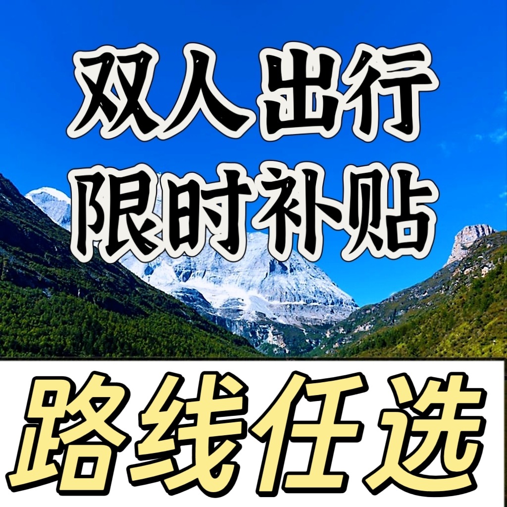 云南旅游6天5晚昆明大理丽江