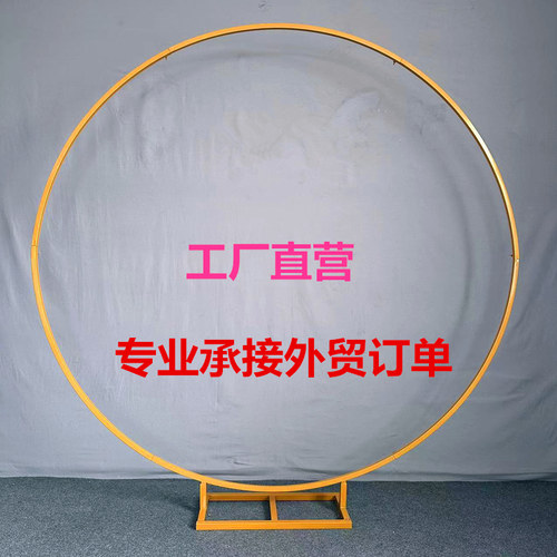婚庆道具铁艺方管圆方底座背景架