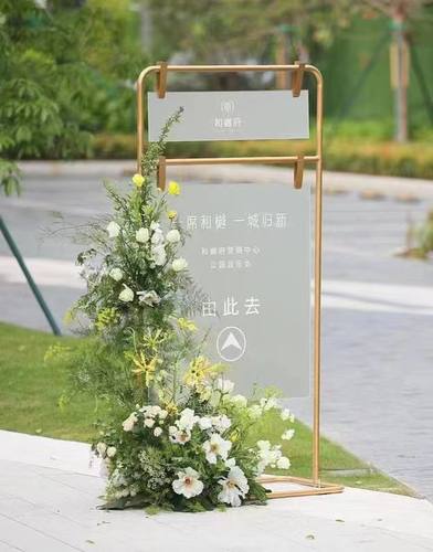 婚礼婚庆迎宾铁艺金色展架展示牌北欧简约落地式橱窗装修道具花架