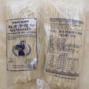 Thinh Kho Tuan河粉 袋扁粉曼多林Pho 越南米粉干河粉干米粉500g