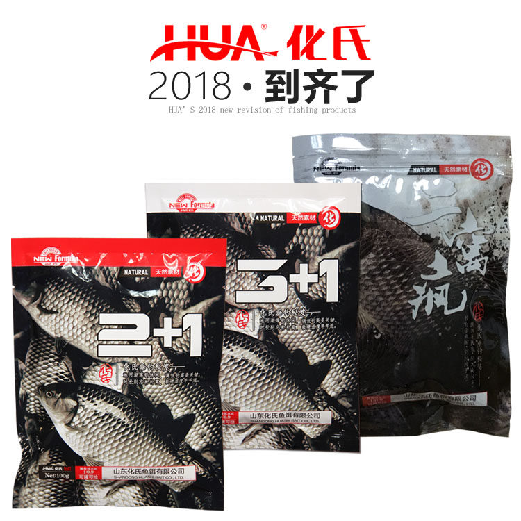 正品化氏2018新品2+1二窝疯3+1偷驴大师黑坑野钓鲫鱼鲤鱼饵料套餐,户外/登山/野营/旅行用品,台钓饵,淘宝优惠券,粉丝福利购,淘宝优惠卷