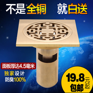 全铜地漏卫生间洗衣机防臭地漏防臭芯浴室不锈钢滤网三通地漏