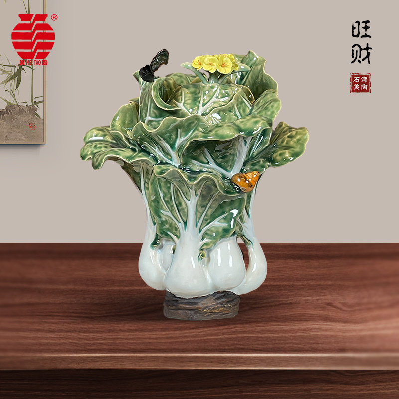 家居电视柜陶瓷生菜工艺品开业送礼高档品客厅玄关招财装饰品摆件