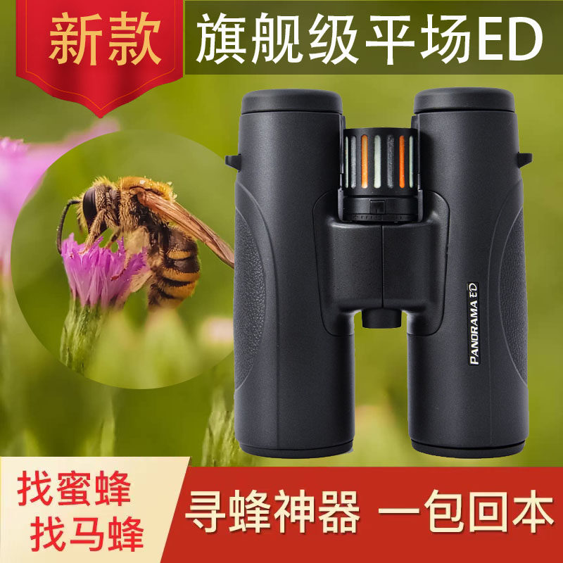 新款胜途高清平场ED望远镜