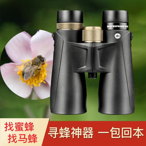胜途HD高清防水望远镜