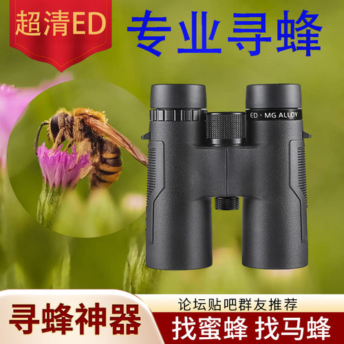 胜途战略级荷叶膜ED望远镜