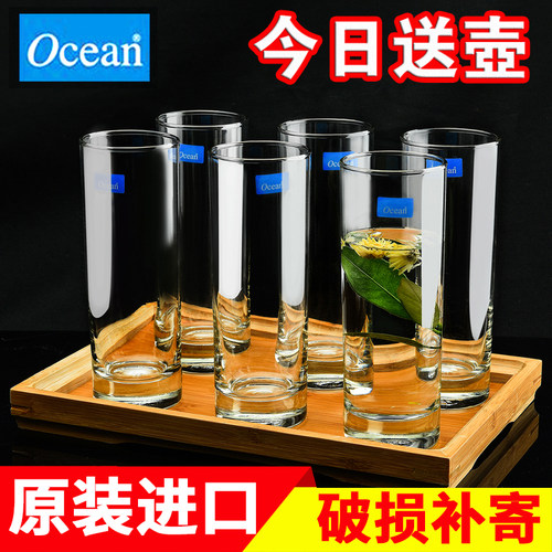 Ocean进口透明玻璃杯子家用无盖耐热水杯茶杯果汁杯早餐杯牛奶杯 - 封面