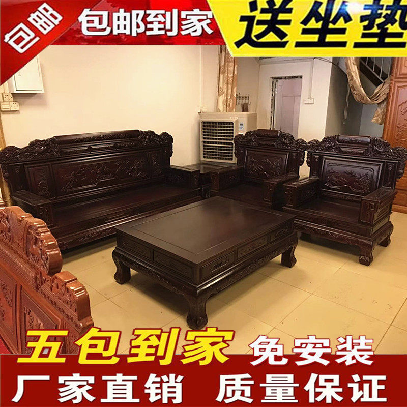 菠萝格花梨木中式仿古家具特价