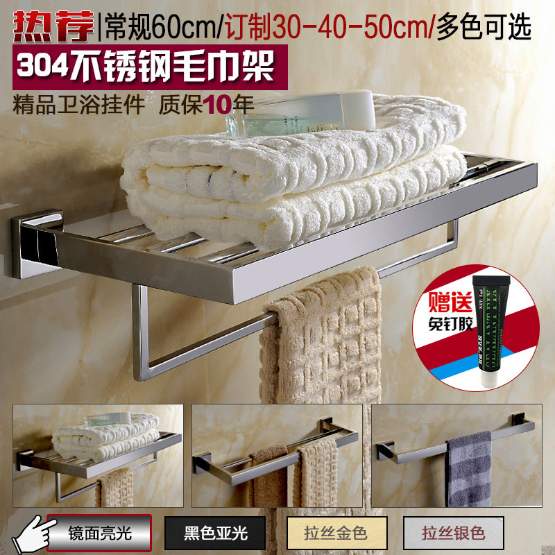 订做毛巾架浴巾架不锈钢304浴室简约毛巾杆定制单双杆拉丝黑/金色