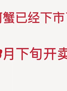 盘锦河蟹稻田蟹大闸蟹鲜活活蟹