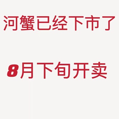 盘锦河蟹稻田蟹大闸蟹鲜活活蟹