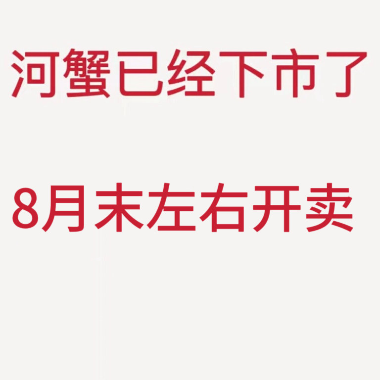 盘锦河蟹2两母蟹红膏活蟹螃蟹水产大闸蟹鲜活现货3斤全母手提礼盒