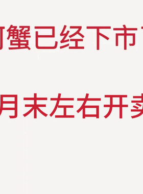 盘锦河蟹现抓现发顺丰包邮