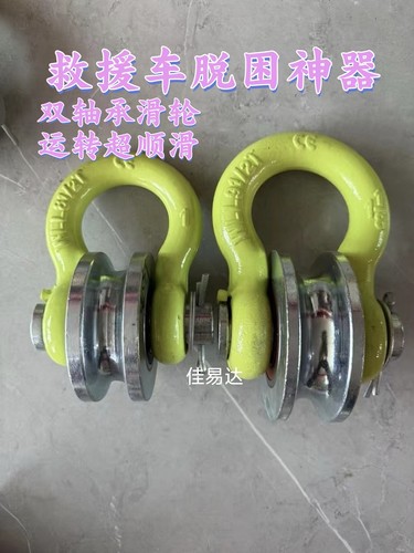 轴承滑轮体积小耐磨钢轮