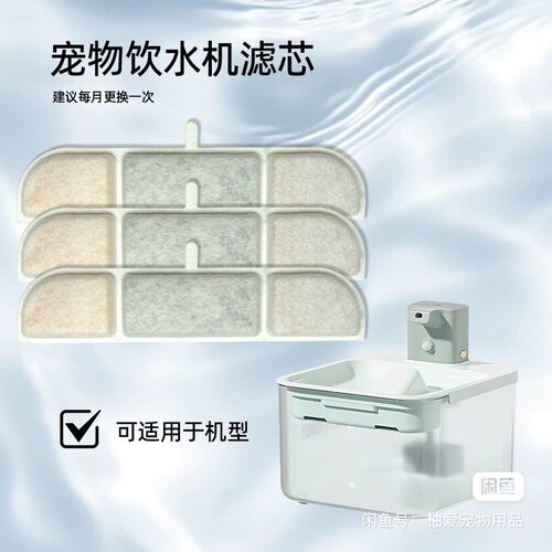 猫狗饮水机净水滤芯过滤棉小