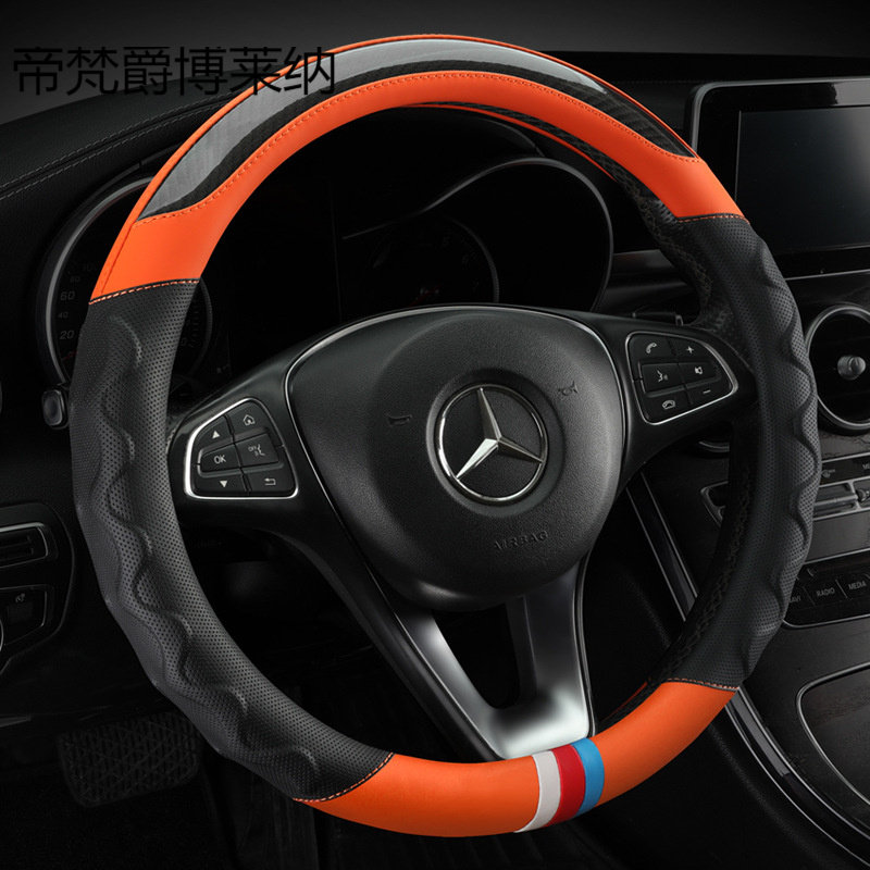 厂家制作新款把套时尚制造可用汽车方向盘套皮革碳纤维四季通用