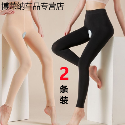 秋冬加绒加厚九分开档光腿神器女