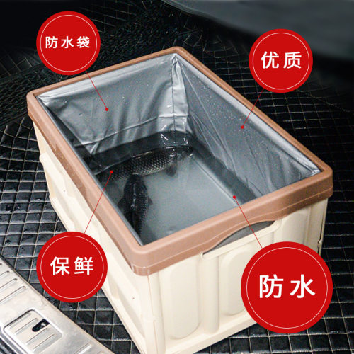汽车后备箱储物箱防水袋折叠车载收纳袋多功能车内尾箱袋储水