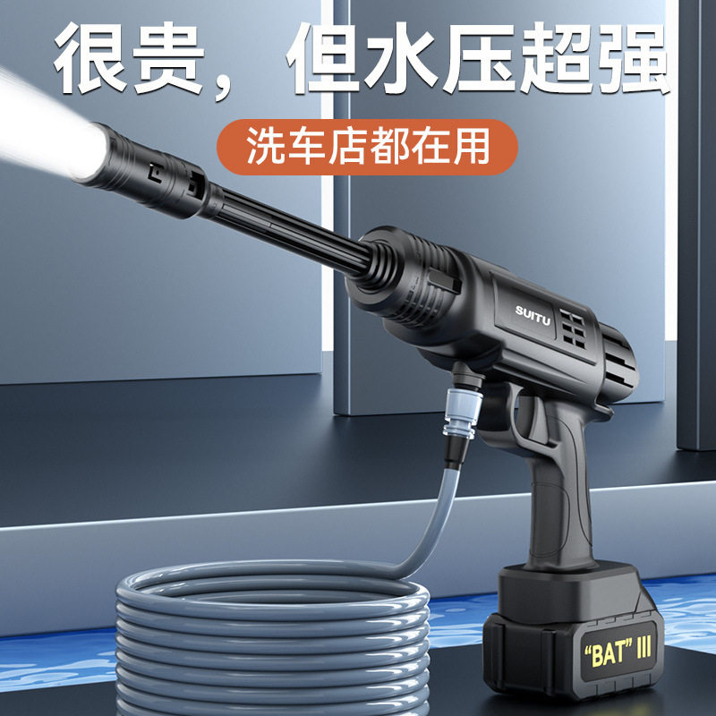 无线洗车机车用家用便携式充电高压水枪锂电池水泵洗车器清洗神器