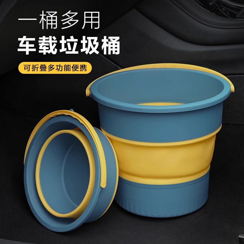 车载垃圾桶汽车内用可折叠置物筒
