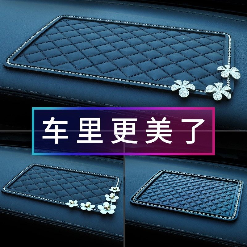 轿车上小车载汽车内车用女可爱防滑垫子车前台女士装饰品摆件摆台图片