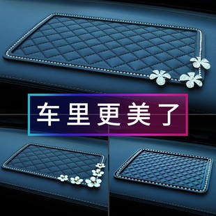 轿车上小车载汽车内车用女可爱防滑垫子车前台女士装饰品摆件摆台