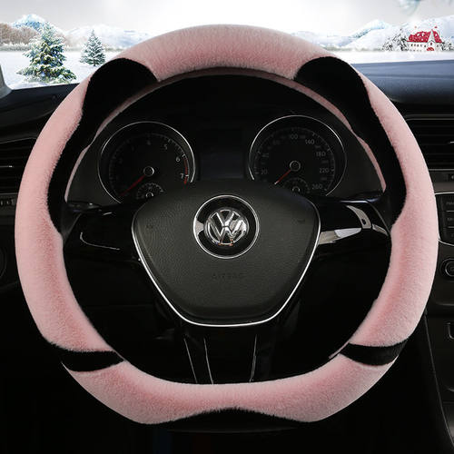 冬季毛绒卡通防滑方向盘