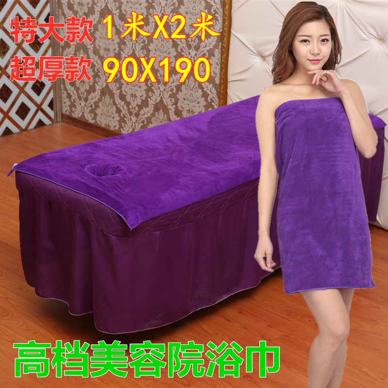 定制款100x200超大号按摩浴巾